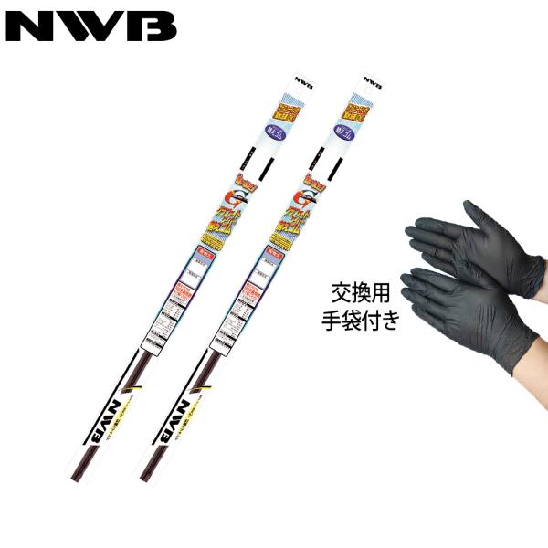 グラファイトワイパー 替えゴム フロント左右2本セット ワゴンRワイド MA61S/MB61S 19...