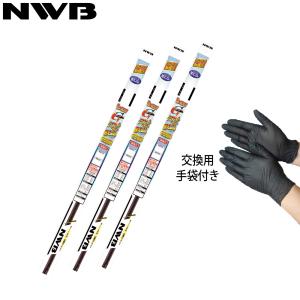 グラファイトワイパー 替えゴム 3本セット スイフトスポーツ ZC33S 2017.9〜 NWB DW50GN/DW48GN/TN25G ゴム手袋付