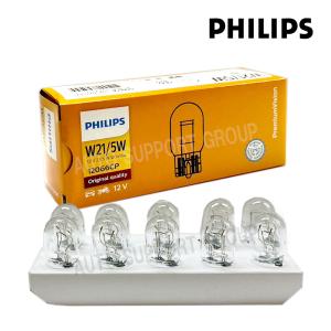 PHILIPS フィリップス 自動車用ライト 白熱球バルブ 日本製 補修用 PremiumVision プレミアムヴィジョン W21/5W T20ダブルタイプ 12066CP｜オートサポートグループ