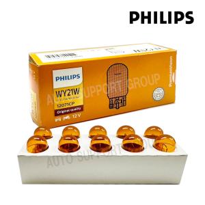 PHILIPS フィリップス 自動車用ライト 白熱球バルブ 日本製 補修用 PremiumVision プレミアムヴィジョン WY21W ウィンカーバルブ 12071CP｜オートサポートグループ