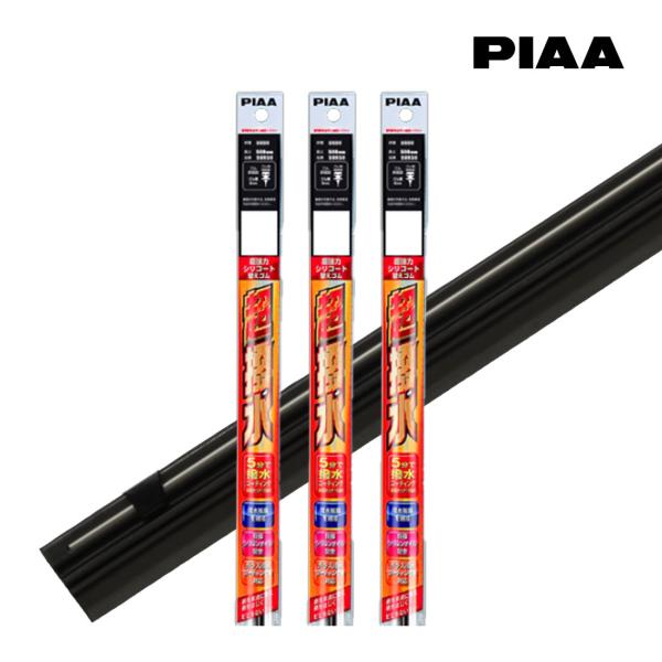 PIAA ピア ワイパー替えゴム 超強力シリコート 3本セット エブリイ DA64V/DA64W 2...