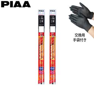 ワイパー替えゴム 超強力シリコート フロント2本セット デリカD:5 CV2W/CV5W 2019.2〜2019 PIAA ピア SUW65/SUR35 ゴム手袋付