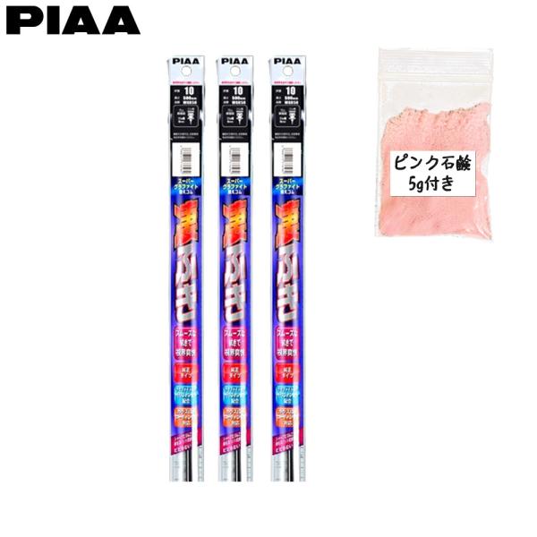 PIAA ワイパー替えゴム スーパーグラファイト 3本 ワゴンRワイド MA61S/MB61S 19...