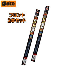 SOFT99 ソフト99 glaco ガラコ グラファイト超視界ブレード フロント左右2本セット アクア NHP10 H23.12〜R3.6 品番GB-14/GB-3｜オートサポートグループ