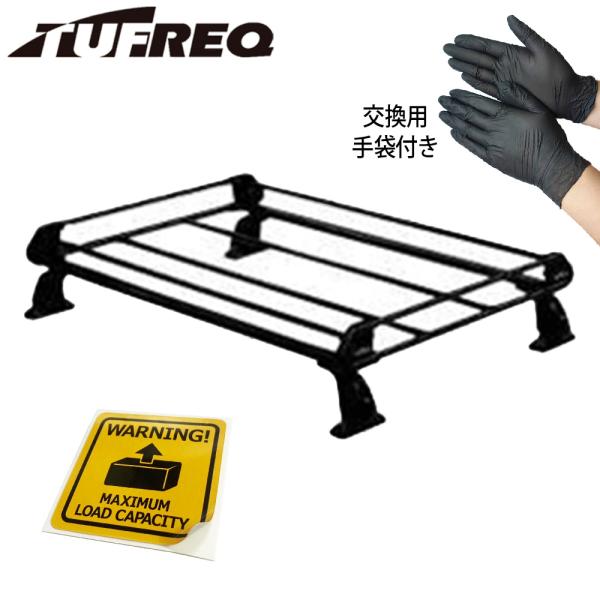 TUFREQ ルーフキャリア ルーフラック P+シリーズ 4本脚 マスターエース R10〜R30 標...