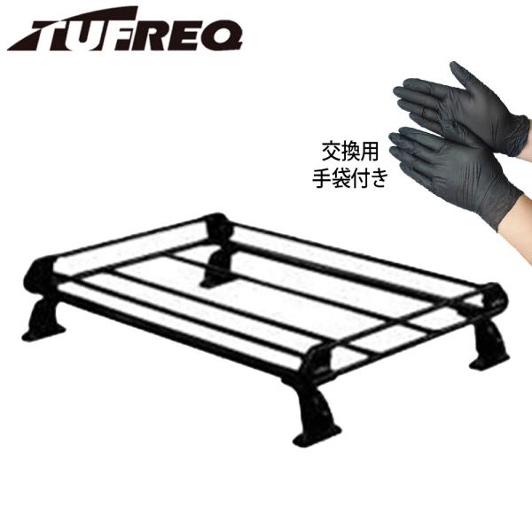 TUFREQ ルーフキャリア ルーフラック P+シリーズ 4本脚 ワゴンR MH23S ルーフレール...