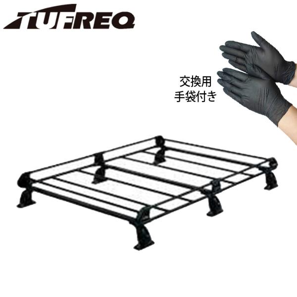 TUFREQ ルーフキャリア ルーフラック P+シリーズ 6本脚 デリカD5 CV1W/CV2W/C...