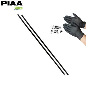 グラファイト ワイパー替えゴム フロント左右2本セット ティアナ L33 2014.2〜2020 PIAA SPAC VMB650/VMB400 ゴム手袋付