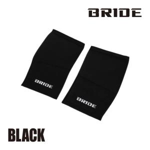 BRIDE ブリッド チューニングパット シート用オプションパーツ ニー用 ブラック K03APO