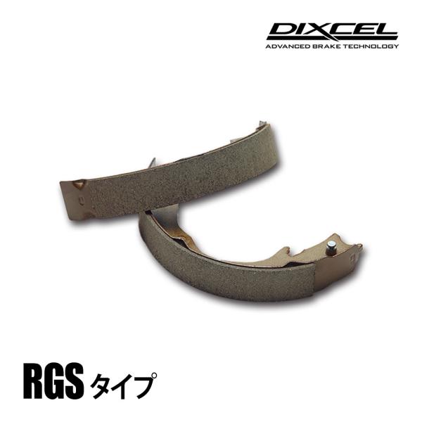 DIXCEL ディクセル ブレーキシュー RGSタイプ リア TOYOTA トヨタ スターレット E...