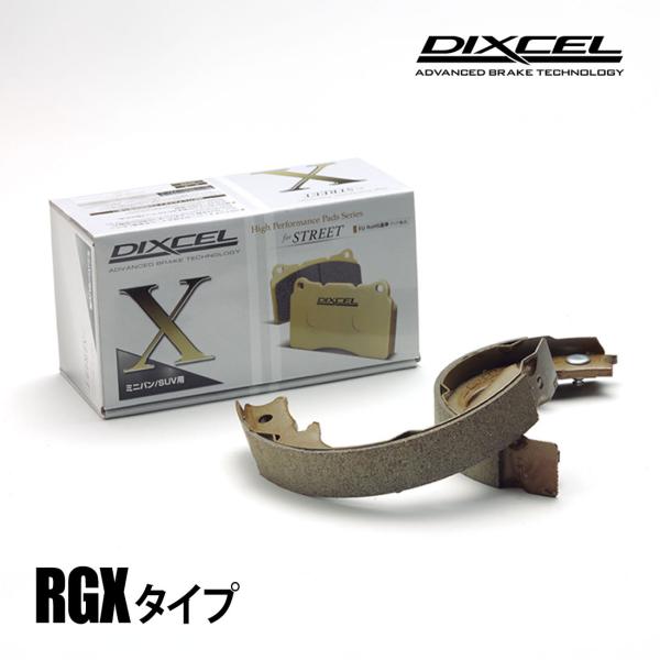 DIXCEL ディクセル ブレーキシュー RGXタイプ リア MITSUBISHI ミツビシ ミニキ...