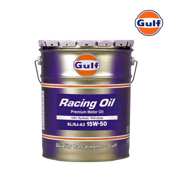 GULF ガルフ エンジンオイル 15W-50 20L ペール缶 Racing Oil レーシング ...