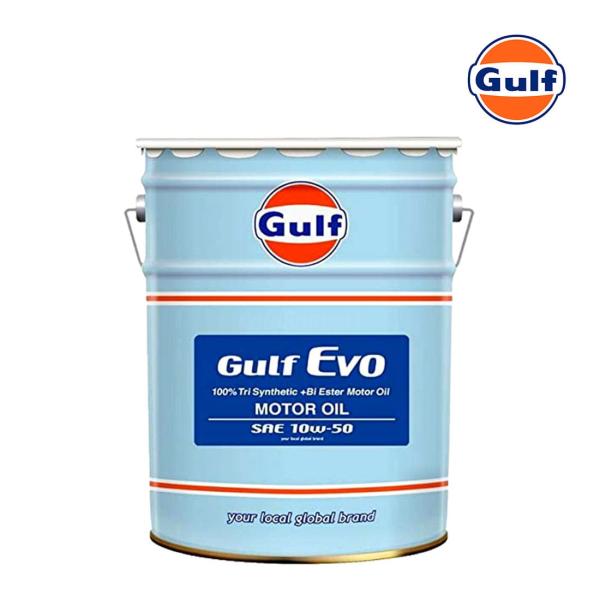 GULF ガルフ エンジンオイル 10W-50 20L ペール缶 evo エボ