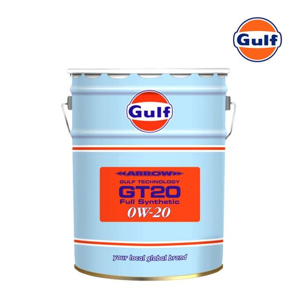 GULF ガルフ エンジンオイル 0W-20 20L ペール缶 Arrow GT20 アロー