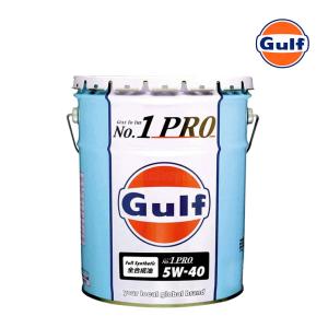 GULF ガルフ エンジンオイル 5W40 20L ペール缶 No.1 Pro ナンバーワンプロ 全合成