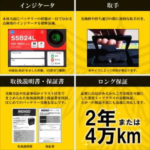 カーバッテリー 75D23L 車用 タイタン ...の詳細画像3