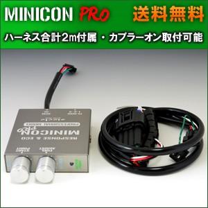 ミニコンプロ●ワゴンR MH21S 2003.10〜2007.4 K6A（NA）●siecle MPP04