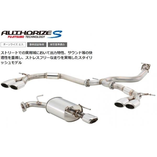 フジツボ フジツボ FUJITSUBO 340-21143 A-S マフラー MXP＃10 ヤリス ...