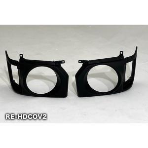 当社塗装品 フレックス ハイエース 丸目クラシックヘッドライトカバー【車両情報必須】