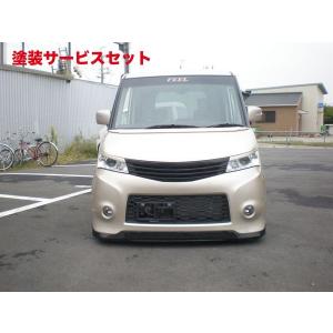 ML21S ルークスハイウェイスター シンプルカスタム 大幅値下げ ルークス ML21S ハイウェイスター フロントグリル(純正交換タイプ