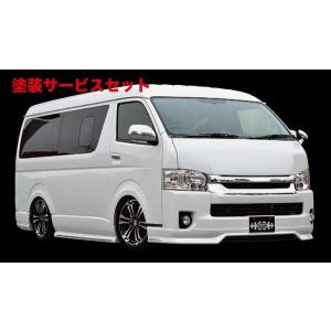 フィール -ハイエース専門- ハイエース 200系 ワイドボディ 4型