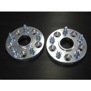 R's アールズ RRPワイドトレッドスペーサー [厚さ：15mm&20mm] 各2枚