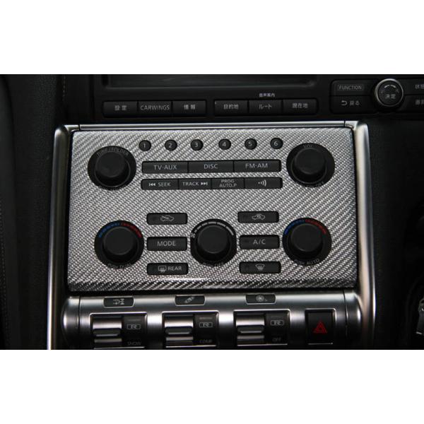 アールエスダブリュー R35 GT-R 前期(2007/10-2010/07) RSW カーボンAC...