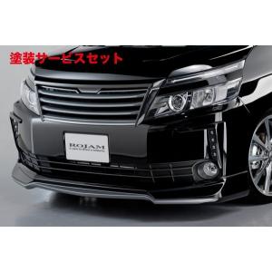 シックスセンス ヴォクシー 80 V/X 前期 フロントフラップスポイラー