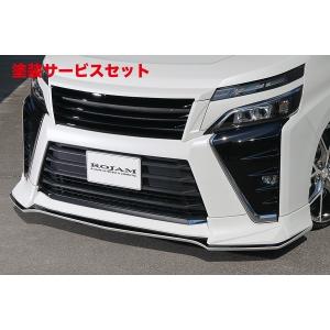 シックスセンス ヴォクシー 80 V/X 前期 フロントフラップスポイラー