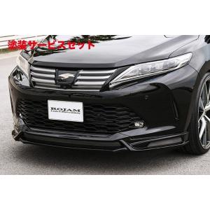 モデリスタ ハリアー 60系 後期 MODELLISTA Ver.1 フロントスポイラー