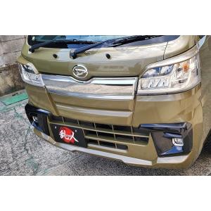 【ハイゼットトラックS500P】新品未使用 フロントグリル フォグランプカバー ハイゼットトラックS500.510 新品未使用フロントグリル