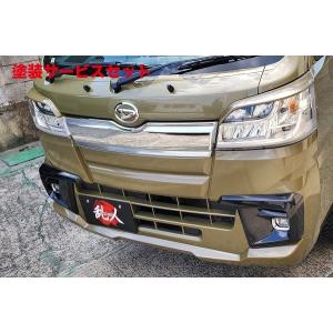 ランド エアロテック ハイゼット トラック＆ジャンボ S500/S510P