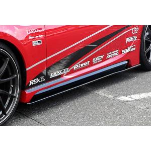 モデリスタ 86 ZN6 後期(2016/7〜) リヤスパッツ 素地 : オート