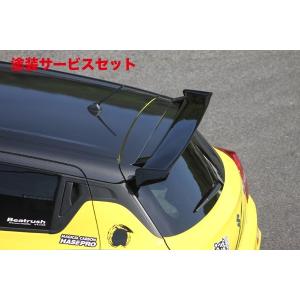 TRUST 個人宅発送可能 トラスト GReddy リヤウイングスポイラー