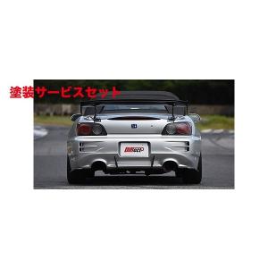 S2000 AP1/AP2 ダックテールスポイラー 塗装取付込 : エアロ.カスタム
