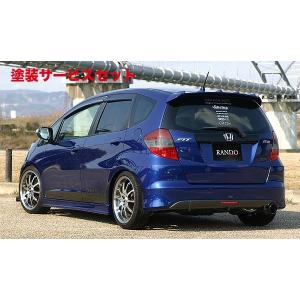 無限（MUGEN） フィット GE8 後期 G/L/Xグレード リアアンダー