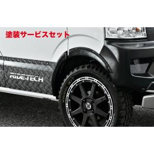 ライドテック エブリイ DA64 RIDE-TECH オーバーフェンダー : オート