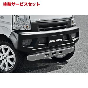 ライドテック エブリイ DA64W/V RIDE+TECH リフトアップ