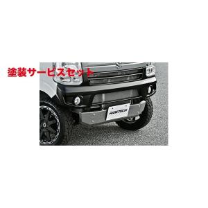 ライドテック エブリイ DA17W/V UPフロントバンパータイプ2 (※スキッド