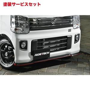 Best i RS-R 車高調 Best-i上下 推奨バネレート エブリィワゴン DA17W