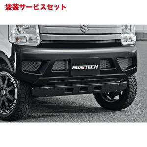 ライドテック エブリイ DA17/64 共用 UPフロントバンパータイプ1