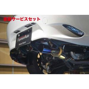 レッグモータースポーツ ロードスター ND クラブスポーツ リアアンダー