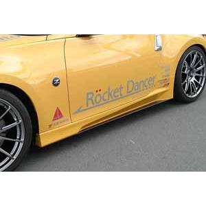 フジムラオート フェアレディZ Z34 サイドステップ FRP製 (黒