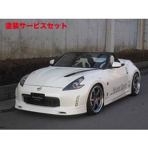 フジムラオート フェアレディZ Z34 エアロボンネット ウェットカーボン 
