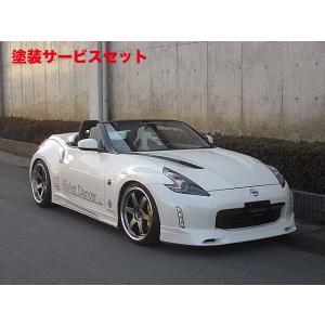 フジムラオート フェアレディZ Z34 ジェントルサウンドマフラー チタン