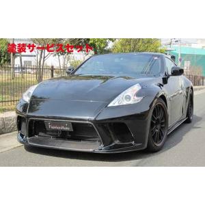 フェアレディZ Z34 フロントバンパースポイラー 開口部のみ