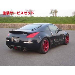 フジムラオート フェアレディZ Z33 リアスポイラー カーボン : オート
