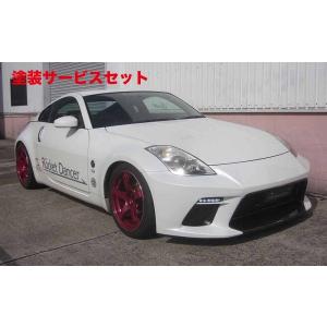 フジムラ フジムラオート フェアレディZ Z33 フロントバンパースポイラー FRP黒