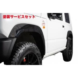 ケーエルシー ジムニー JB64 64オーバーフェンダー : オートヴィレッジ
