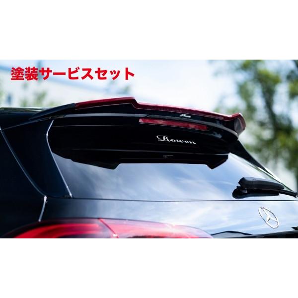 当社塗装品 ロウェン ベンツ A-Class W177 AMG-LINE ルーフスポイラー FRP ...